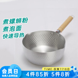 NITORI宜得利家居 厨房铝制奶锅煤气适用汤锅煮螺蛳粉煮泡面锅 雪平锅 银色 18cm