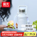 富光保温杯大容量316L不锈钢男女学生户外便携双饮茶水杯子1200ml
