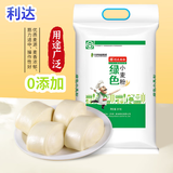 利达面粉绿色小麦粉5千克 饺子馒头 面包