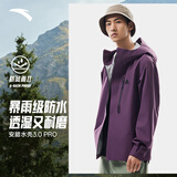 安踏【Z哥同款】水壳3.0冲锋衣大地之壳硬壳防水连帽防风登山外套