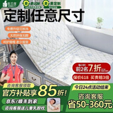 能见度榻榻米床垫定制儿童天然椰棕炕垫折叠乳胶榈硬棕垫塌塌米踏米垫子 【免费定制】定制任意尺寸厚度【联系客服】