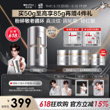 薇诺娜张康乐同款银核霜50g抗老紧致淡纹乳液面霜护肤品520送女友礼物