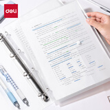 得力（deli）11孔活页文件袋  资料册活页替芯袋A4孔袋透明资料袋文件保护袋 搭配孔夹使用PP310 透明(5个/包)