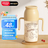 小土豆（potato）儿童水杯PPSU带吸管重力球大宝宝开学饮水杯 300ml 咖黄色