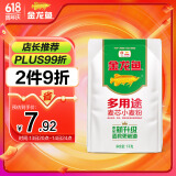 金龙鱼 面粉 中筋粉 多用途麦芯小麦粉 2斤 包子饺子馒头饼手擀面