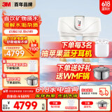 3M净水器家用净水机无桶0废水矿物质直饮智能过滤器 舒活泉前置SDW8000T-CN