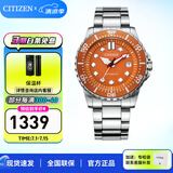 西铁城（CITIZEN）手表ME彩/TSUYOSA系列手表水鬼款机械男表时尚潮流情人节礼物 NJ0128-80X