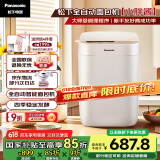 松下（Panasonic）小型迷你家用全自动智能烤面包机和面机一体 发酵揉面多功能烘焙  小胖酱 SD-PD051