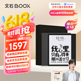 BOOX文石Leaf3礼盒版 7英寸电子书阅读器平板 墨水屏电纸书电子纸 便携阅读 平板电脑办公本