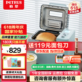 柏翠（petrus） 烤面包机家用全自动多功能小型早餐三明治吐司和揉面轻食机双管冰淇淋 PE9709 节日礼物 雅典蓝（ 咨询有大惊喜 ）