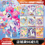 卡游（Kayou）小马宝莉卡片整盒辉月包小卡正版小马宝莉周边玩具女孩礼物