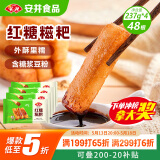 安井 红糖糍粑 237g*4袋 12根/袋 年糕红糖浆黄豆粉 面点早餐半成品