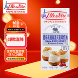 爱乐薇（Elle＆Vire）铁塔淡奶油1L法国进口蛋糕裱花烘焙原料（新老包装随机发货）