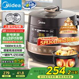 美的（Midea）圆釜系列电压力锅双胆高压电饭锅 家用全自动智能预约开盖煮小米粥炖汤YL50Easy203电饭煲4-6人