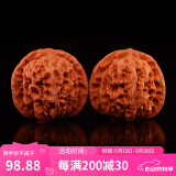 山中玉文玩核桃狮子头手把件四座楼官帽王勇满天星闷尖白磨盘520送礼物 精品四座楼狮子头36-37MM+工具