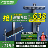JVTO淋浴花洒套装家用大置物全铜钢琴数显沐浴淋浴增压自洁枪灰奶白色 K8枪灰色冷热款（贴墙方杆） 奶白色可备注