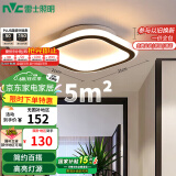 雷士（NVC）LED过道走廊天花灯简约12瓦高亮暖光孔距90-120mm 包安装