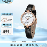 雷诺（RARONE）手表女 新月玫瑰彩贝颜值石英女士手表钢带礼物送女友