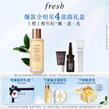 Fresh馥蕾诗红茶酵母酵萃精华50ml全明星4件套生日礼物送女友男友