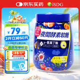 ISDG 日本夜间酵素软糖30粒 232植物酵素 复合果蔬水果酵素软糖