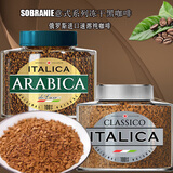 SOBRANIE【俄罗斯国家馆】俄罗斯进口咖啡纯苦无蔗糖速溶浓缩意式黑咖啡粉 意式2味各一