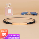 viney牛皮女士皮带时尚细腰带装饰简约腰封送老婆生日礼物送女友黑色
