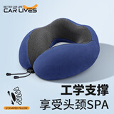 卡莱饰u型枕车用护颈枕飞机高铁旅行脖子靠枕坐车u形枕午睡枕记忆棉头枕