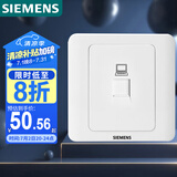 西门子（SIEMENS）插座面板 六类电脑网络面板插座 86型暗装面板 远景雅白色