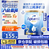 爱他美（Aptamil）金装澳洲版富含DHA婴幼儿配方奶粉新西兰优质奶源【新客咨询立减 2段3罐(6-12月) 新效期26.10