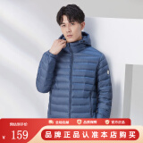 鸭鸭（YAYA）羽绒服男士轻薄短款修身时尚连帽保暖易打理外套简约潮D 蓝灰色连帽 2XL /185