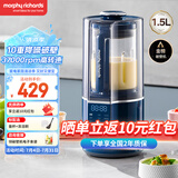 摩飞电器（Morphyrichards）破壁机 家用1.5L多功能柔音豆浆机加热全自动榨汁机搅拌机 3-4人预约保温隔音降噪辅食机MR8201蓝
