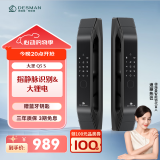 德施曼（DESMAN）智能门锁全自动指静脉智能非传统指纹锁密码锁密码电子锁大圣Q5S 黑色