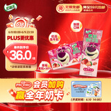 伊利优酸乳果粒草莓味245g*12盒/箱 真实果粒 牛奶饮品