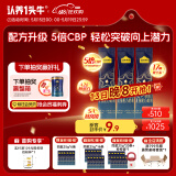 认养一头牛CBP儿童成长奶粉A2β-酪蛋白4段3周岁以上25g*3条