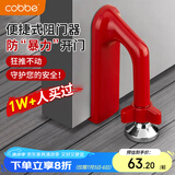 卡贝阻门器门挡独居安全防盗顶门抵门挡门器差旅酒店家用便携堵门神器