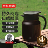 京东京造焖茶壶陶瓷内胆1L 茶水分离保温壶老白茶办公室泡茶闷泡壶