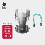 babycare婴儿背带透气抱娃神器四季通用 陨光灰+宝宝防丢绳