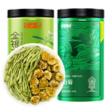 半山农 金银花胎菊花茶 泡水喝的花草茶凉茶 组合装茶叶胎菊50g+金银花40g