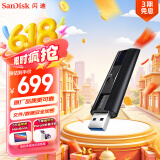 闪迪（SanDisk）1TB USB3.2 固态U盘 CZ880 读速高达420MB/s 写速380MB/s 大容量高速固态优盘