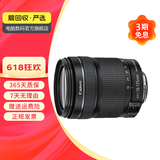 佳能 EF70-200 24-105 24-70 17-40mm 二手佳能相机镜头 长焦镜头远摄相机 性能均衡EF-S 18-135mm IS STM