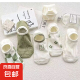 【日系抹茶】夏季薄款船袜浅口短袜防臭吸汗透气棉袜低帮 5双装 女士均码33-40