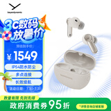 拜雅（beyerdynamic）AMIRON 100 阿米罗100 真无线主动降噪蓝牙音乐耳机杆状入耳式 安卓苹果通用 蓝牙5.3 奶油白