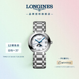 浪琴（LONGINES）赵丽颖推荐 瑞士手表 心月系列 月相石英钢带女表L81154876