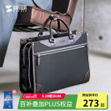 SANWA SUPPLY电脑包手提 商务公文包男女 单肩包 大容量平板笔记本包 通勤包 BZC1BK 黑色 15.6英寸