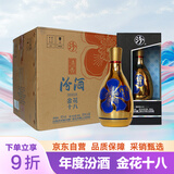 汾酒 金花18 清香型 白酒 45度 500mL*6瓶 整箱装