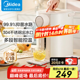 美的（Midea）电热水壶恒温饮水机电水壶电热水瓶煮茶壶 304不锈钢5L多段温控烧水壶双层防烫智能烧水一体机 5L 【304食品级】抑菌水路SP10-Y