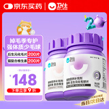 卫仕化毛球200片+猫多维200片猫咪维生素b美毛植物纤维草本猫草片