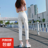 水洗棉弹力哈伦牛仔裤子女春夏新款高腰宽松显瘦时尚九分萝卜裤子 白色 常规 29 码 建议113-120斤