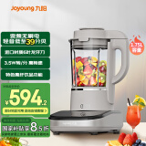 九阳轻音破壁家用全自动榨汁豆浆机料理机流食降噪变频1.75L五谷杂粮3-5人用热烘除菌B3国家补贴