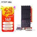 昂达（ONDA）R5 220典范1GD3 V5 办公娱乐独立显卡